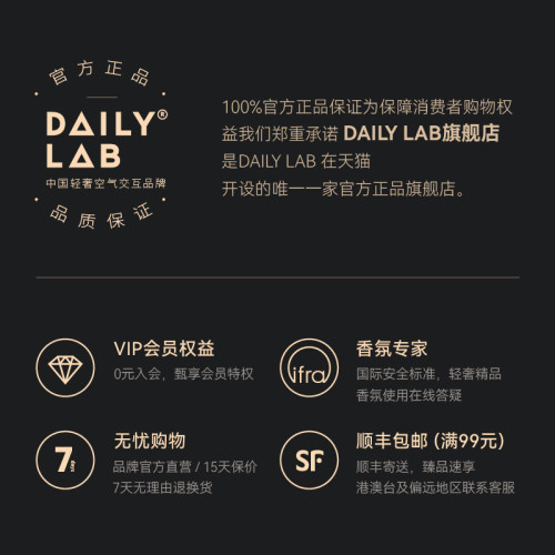 DAILY LAB新360车载香薰高档汽车出风口扩香香片香水车内香氛摆件 - 图3