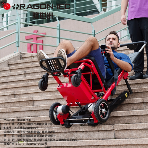 隆世洲电动爬楼轮椅自动可爬楼神器老人电动上下楼梯履带式爬楼机 - 图2