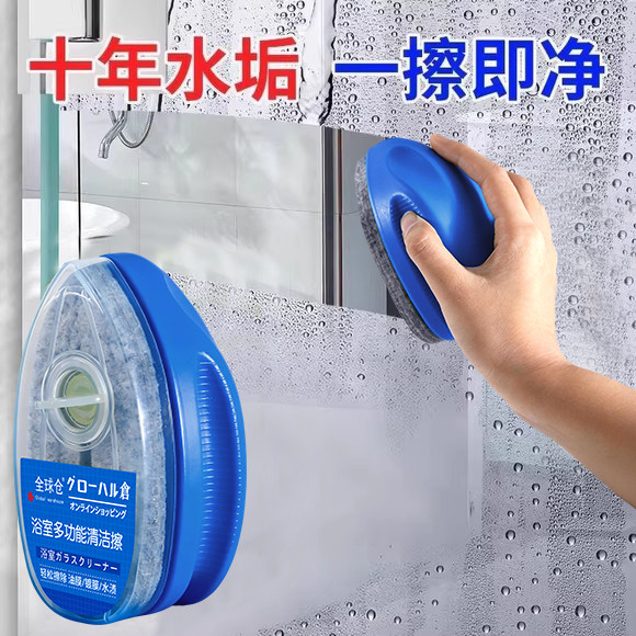 全球仓浴室多功能清洁刷水垢清除卫生间玻璃顽固水渍缝隙力清洗剂,淘宝优惠券,粉丝福利购,淘宝优惠卷