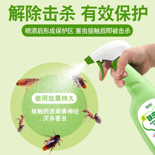 全球仓蚂蚁药家用室内全窝一锅端非无毒呋虫胺专用喷雾蟑螂杀虫剂 - 图2