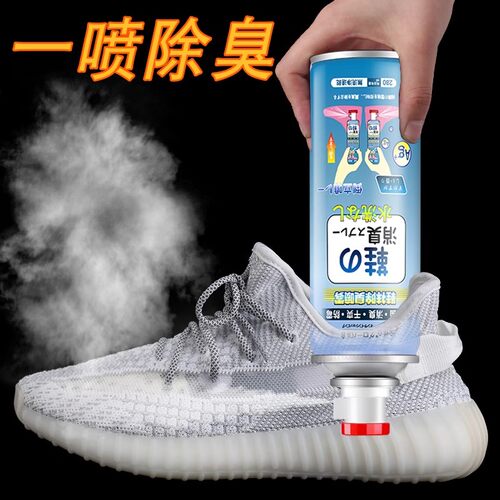 全球仓鞋子除臭剂喷雾杀菌除菌防臭脚臭鞋袜鞋内臭脚鞋柜去除异味 - 图0