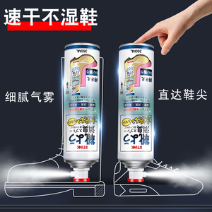 日本小林STINK除臭喷雾鞋子除臭剂鞋袜防臭脚臭除菌球鞋杀菌神器