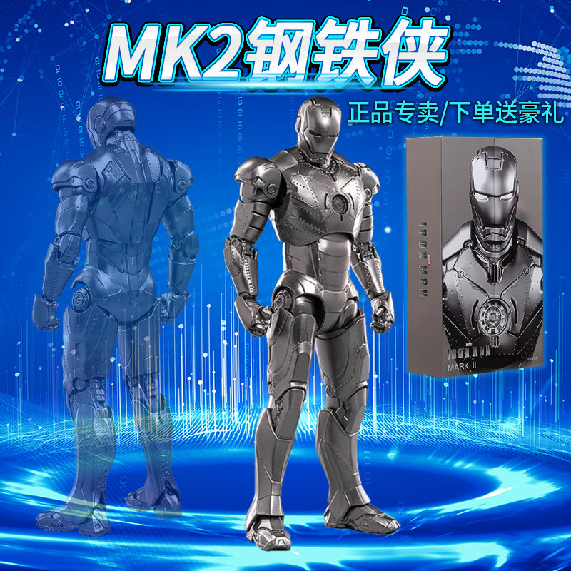 中动漫威钢铁侠收纳库mk2 4 萌咖玩具儿童机器人/变形玩具