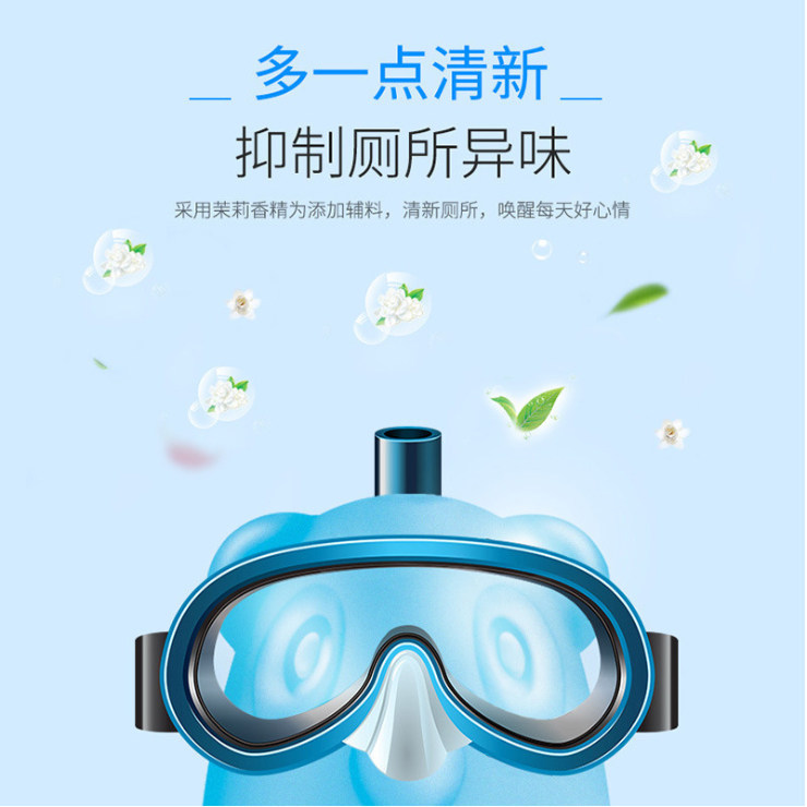  洁行家马桶清洁剂/洁厕剂