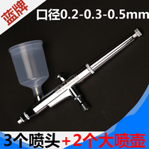 Blue Card LP-131 Spray Pen Spray Pen Fine Art Painting Wall Propylene Paint Repair Upper Color Air Pump Spray Gun Spray Paint Pen