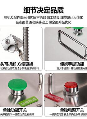 【商用】麦可酷全自动水果削皮机橙子桔子梨去皮机出摊电动削皮器