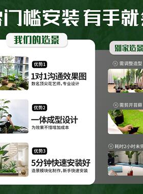 仿真绿植造景客厅角落定制绿色景观装饰场景布置落地仿生植物摆设