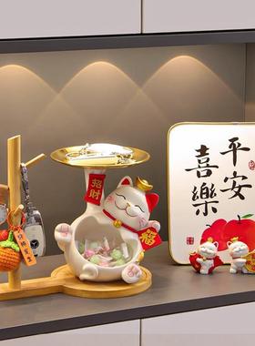 新中式招财猫钥匙收纳玄关装饰摆件门口鞋柜客厅家居乔迁新居礼品