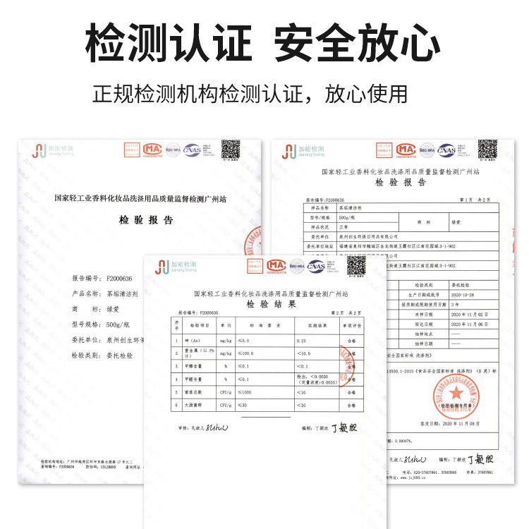 去茶垢清洁剂食品级茶渍清洗剂神器茶壶水杯茶杯茶具水垢除垢剂粉 - 图1