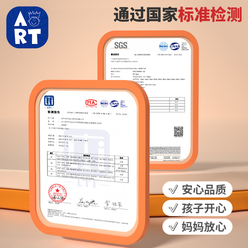 大绘米罗美术盒子课程手工diy儿童创意教学幼儿园大中小班材料包 - 图3