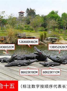 鳄鱼雕塑模型玻璃钢户外大型花园林水池景观小品装饰仿真动物摆件