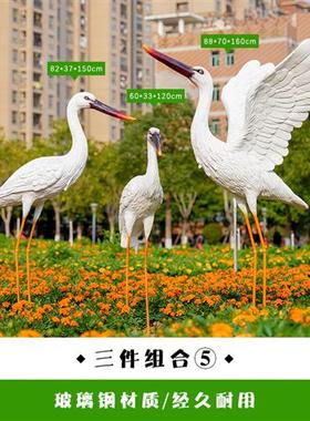 户外仿真白鹭雕塑水池公园售楼部草坪景区景观装饰摆件玻璃钢仙鹤