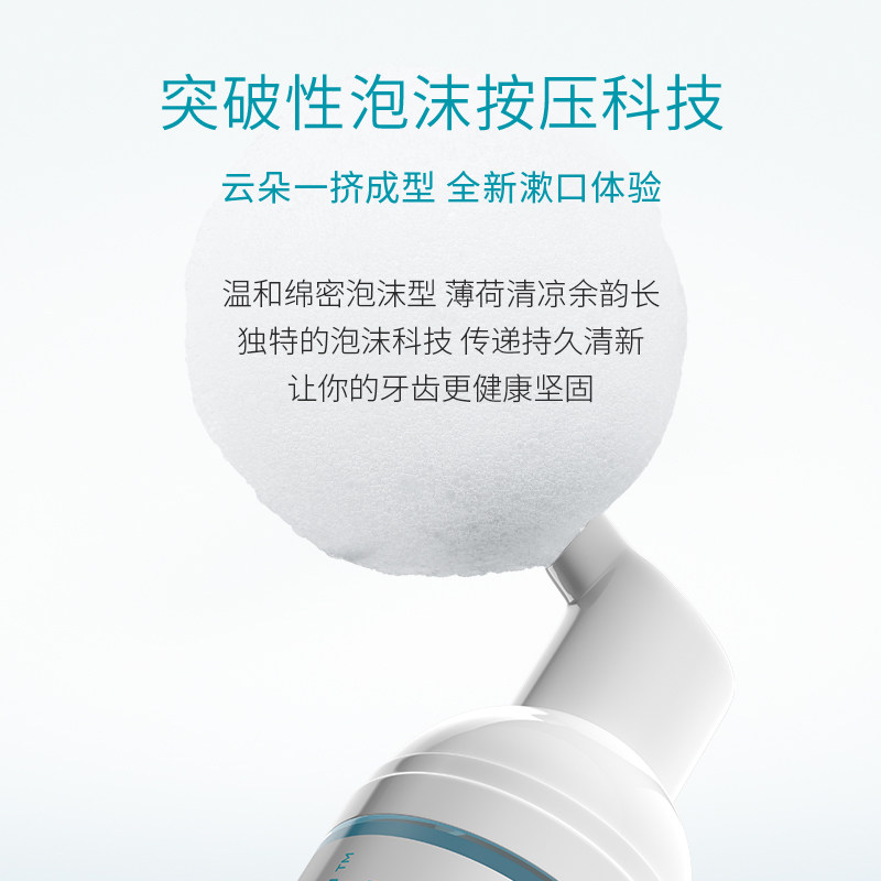 regenerate进口泡沫便携含氟漱口水 regenerate牙膏漱口水