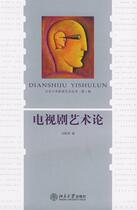 (genuine) TV series art theory Liu Ye Yuan