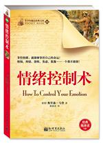 (Genuine) Young Inspirational Classic Library-Emotional Control Surgery Beauty] Orisson Madden