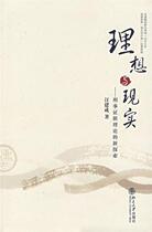 (Genuine) Ideas and Reality-New Exploration of Criminal Evidence Theory is Built