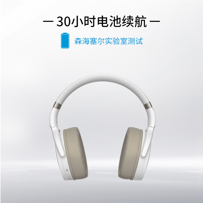 适用SENNHEISER/森海塞尔 HD 450BT 头戴式无线蓝牙主动降噪耳机 - 图0