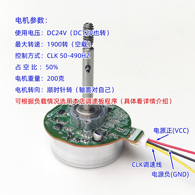 适用直流无刷电机变频风扇马达12V24V循环风扇外转子电机G0997AMTV43 - 图0