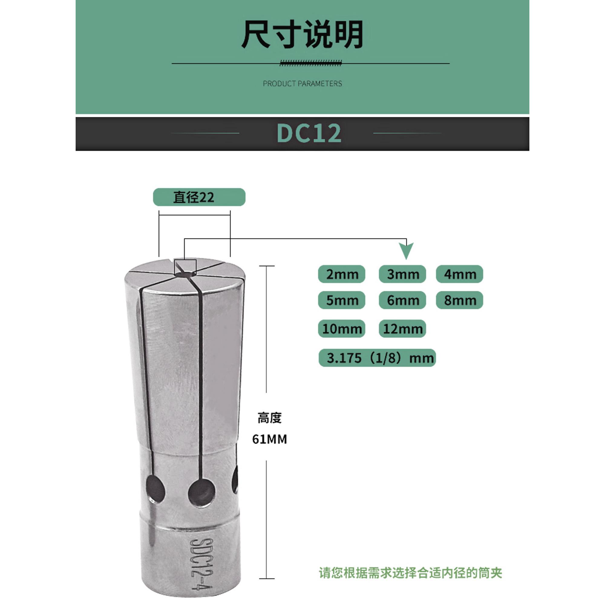 后拉式筒夹 DC04 DC06 DC08 DC12后拉夹头 弹簧夹头 台湾高精锁嘴 - 图2