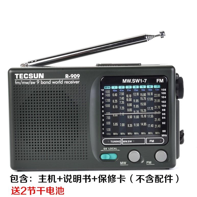 Tecsun/德生 R909收音机老人收音机小全波段新款便携式广播半导体-图0