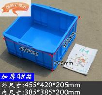 Thickened Square Plastic Turnover Box Containing Box Positive Square Plastic Case Containing Box Kit logistics box