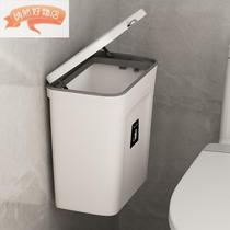 Free-to-punch wall-mounted trash can toilet toilet paper waterproof special shelf toilet clamping slit narrow and small containing
