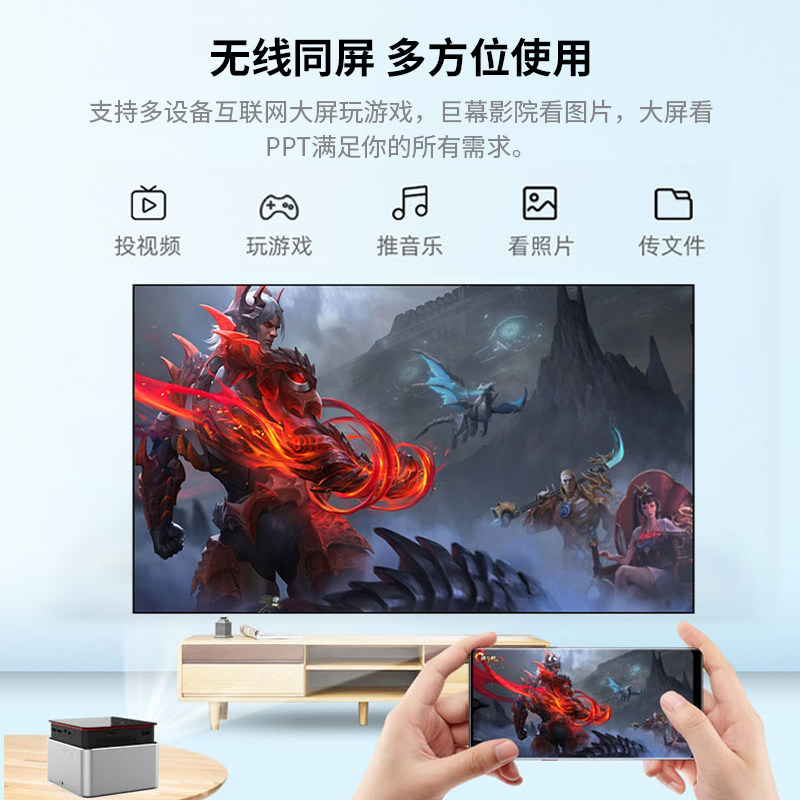 智能家用wifi无线可连手机4k投影仪 kixin投影机