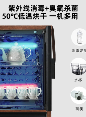好茶坊智能饮水茶吧机冰箱消毒柜