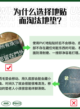 嫣宠儿入户玄关防水耐磨不留痕迹