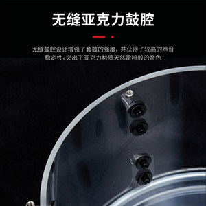 TAMA踏马架子鼓50周年限量款架子鼓MBA52RZBNS-CI爵士套鼓亚克力
