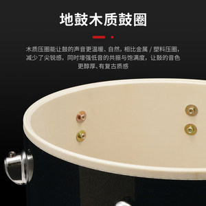 TAMA踏马旗舰店架子鼓RH50H6节奏伴侣成人爵士鼓初学 20