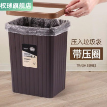 Trash can no lid rectangular home large number plastic press circle Living room Kitchen Make-up Room Office Small Wastebasket