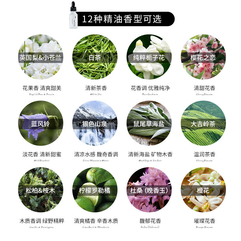 无火香薰扩香石观天然水晶石内礼盒 vantkevin香熏香料