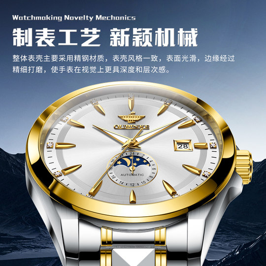 Швейцарские сертифицированные подлинные мужские часы Автоматические механические часы