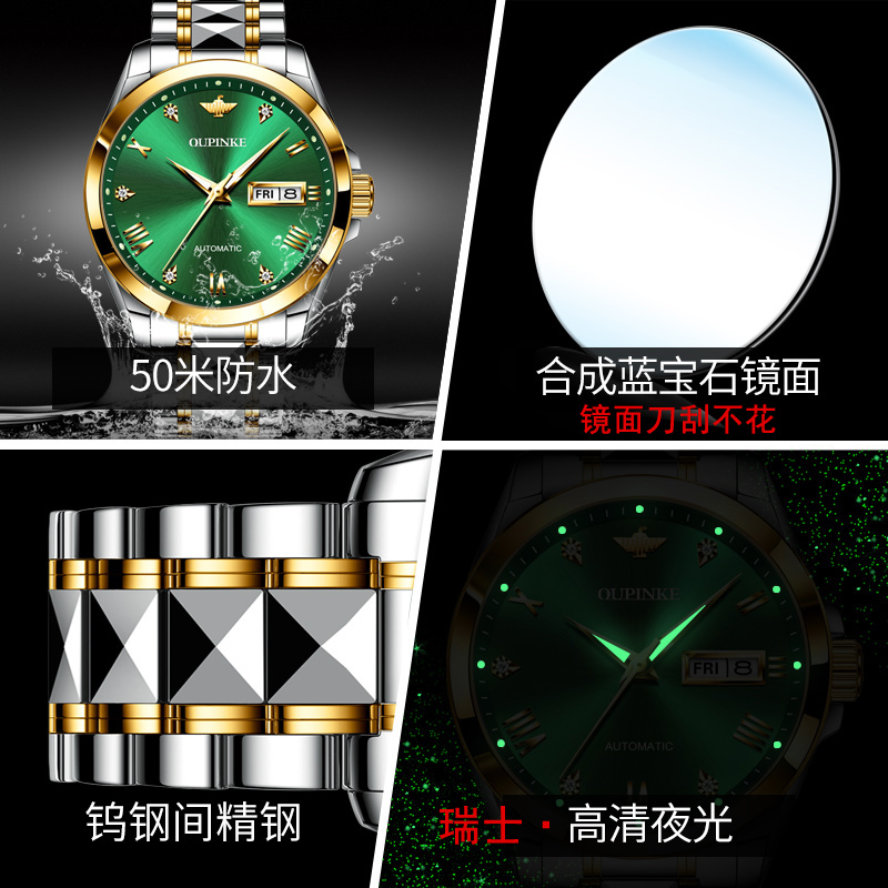 绿水鬼瑞士认证正品牌手表男士机械表男全自动潜水怪夜光名商务式
