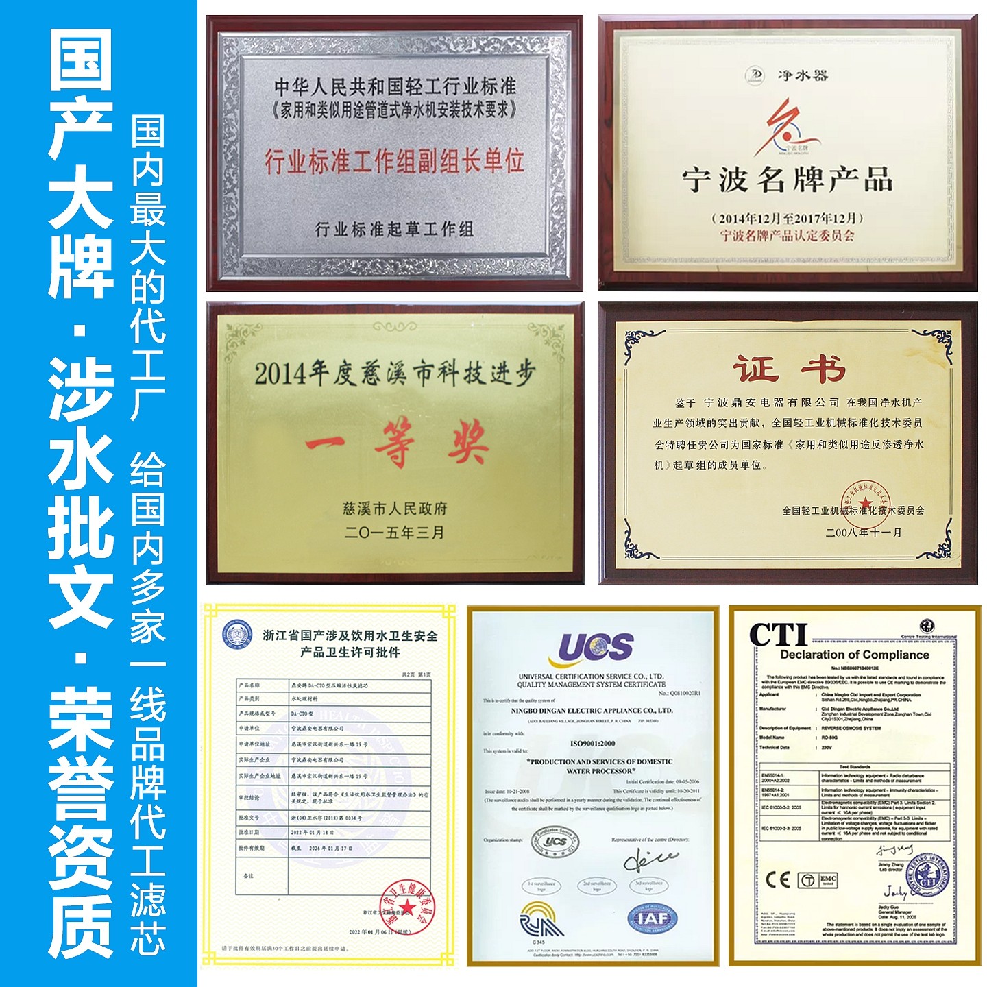 400G大通量无桶净水器滤芯适配史密斯佳尼特RO反渗透10寸家用五级