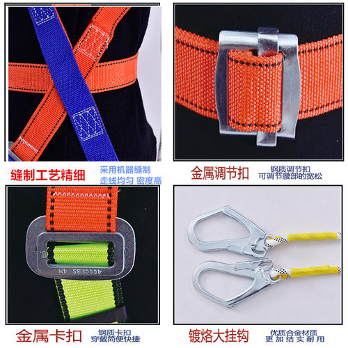全身五点式安全带高空户外作业电工保险防坠落国标双钩安全绳腰带 - 图2