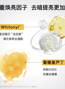 精纯VC精华LAKELAB耐受皮提亮