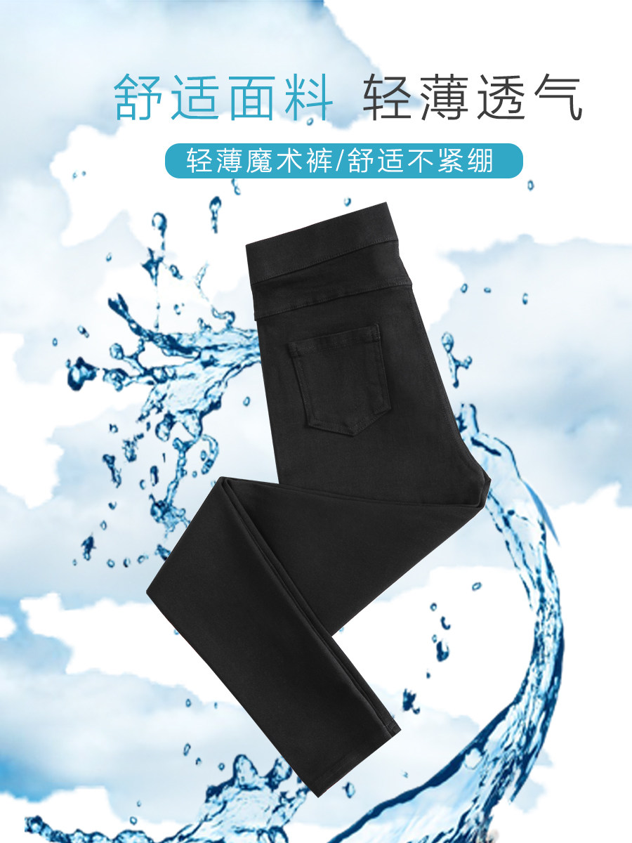 黑色外穿2020秋季显瘦百搭打底裤 恩帝夫打底裤