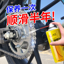 Liquid Butter Spray Spray High Temperature Resistant Liquid Lube Grease Bearing Track Mechanical Gears Resounding Automotive Use