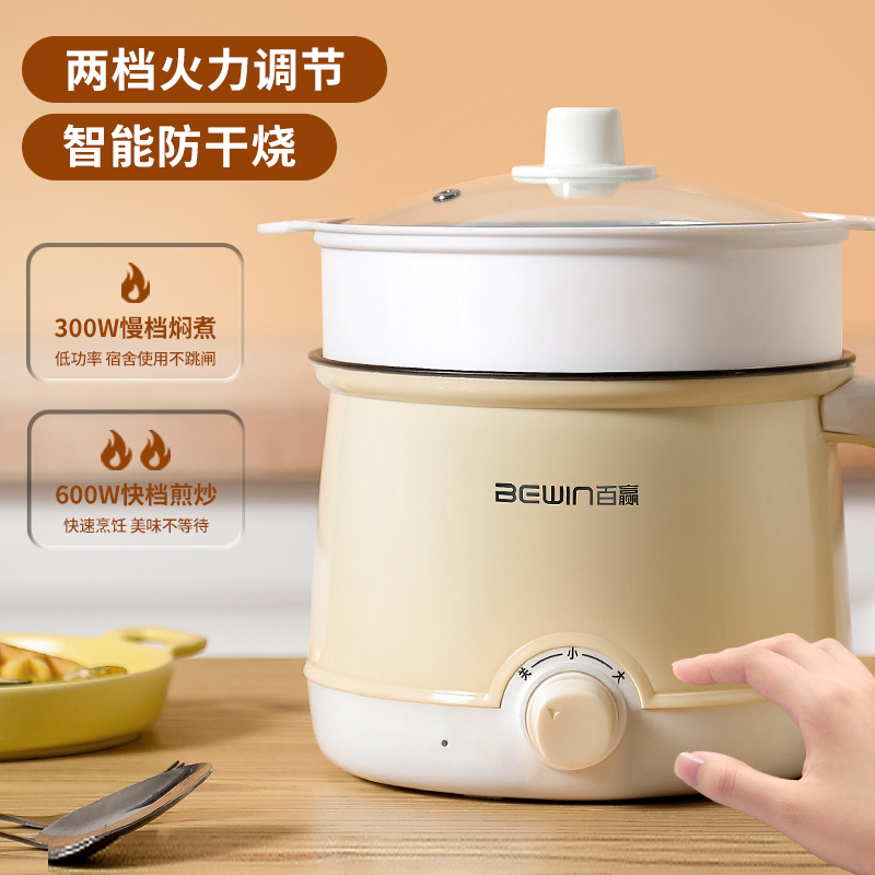 小电锅宿舍学生煮面锅多功能火锅 百赢电器电热/火锅
