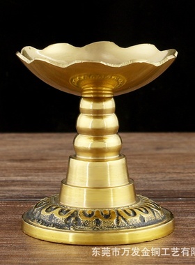放酥油灯小蜡烛灯底座工厂供佛用品佛具佛龛黄铜酥油灯架灯座
