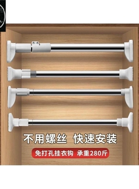 Telescopic rod door curTain rod air rod shower curTain rod