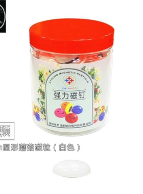 Magnet magnets magnet chalkboard white board
