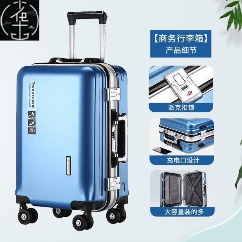 Good travelling bag luggage suitcase business trolley 行李箱