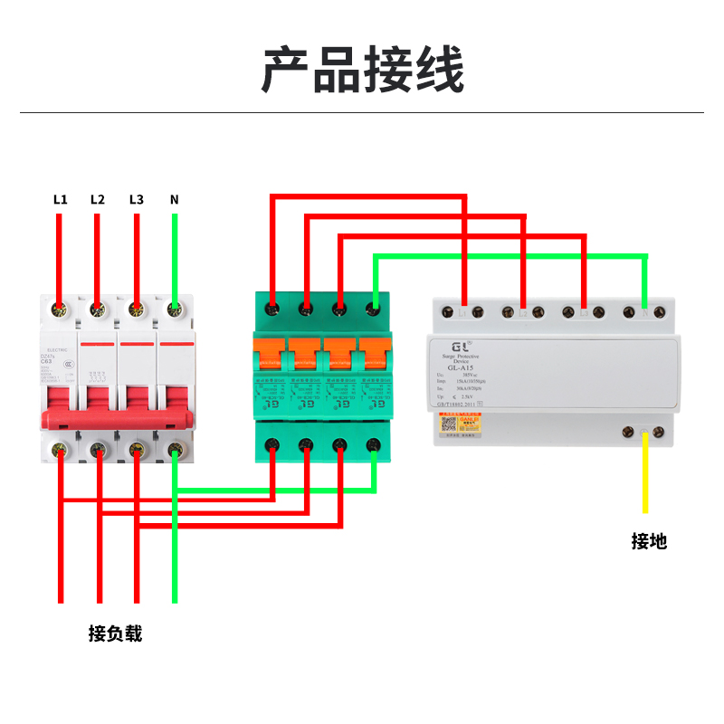 一级开关型浪涌保护器380V12.5KA10 350usSPD电源避雷防雷器4P25 - 图0