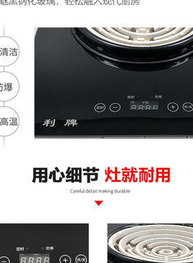 元利牌触摸屏日本进口电炉丝3500w大功率电炉灶电炉丝灶凹型电灶