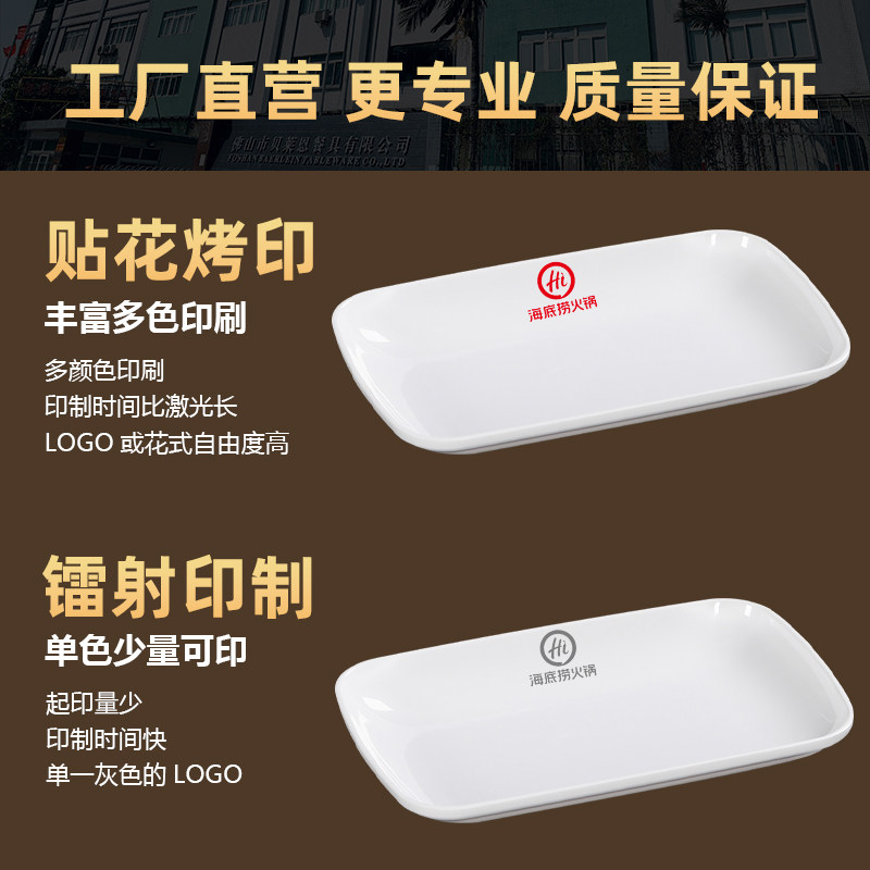 100个装 长方形密胺肠粉盘快餐店专用饭店仿瓷盘子装菜盘商用碟子,淘宝优惠券,粉丝福利购,淘宝优惠卷