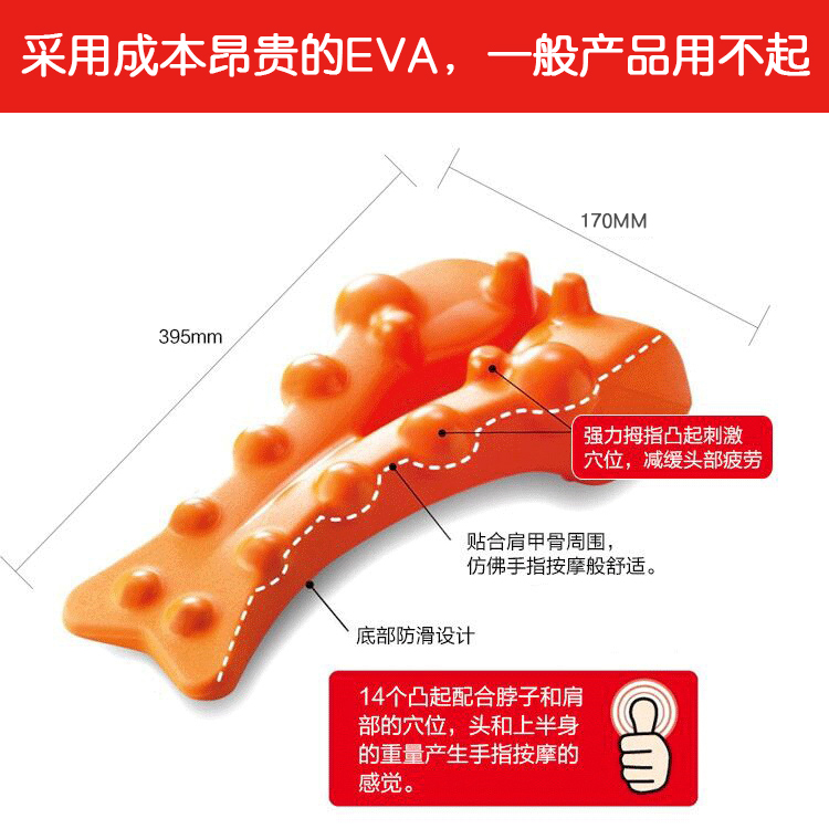 奇魔师颈椎按摩器颈部腰部肩颈驼背疏通矫正富贵包仪枕斜方肌神器