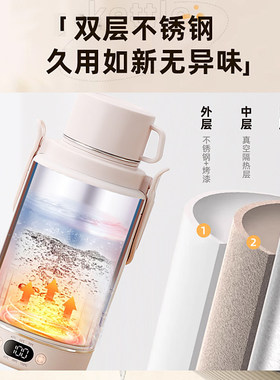 SDRNKA电热水杯便携式烧水保温恒温杯烧水杯迷你旅行电热杯水壶